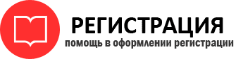 прописка в Родниках id202620